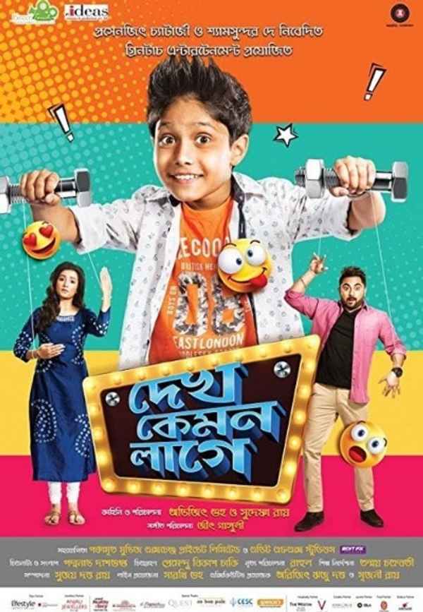 Dekh Kemon Lage Poster 3