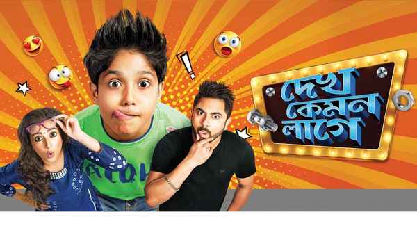 Dekh Kemon Lage Poster 2