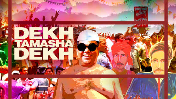 Dekh Tamasha Dekh Poster 4