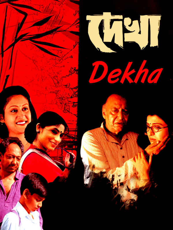 Dekha Poster 3
