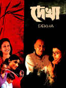 Dekha Poster 2
