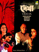 Dekha Poster 2
