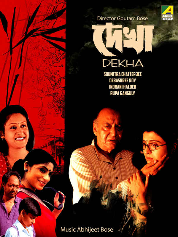 Dekha Poster 2