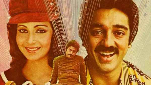 Dekha Pyar Tumhara Poster 6