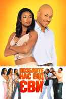 Deliver Us from Eva Poster 6