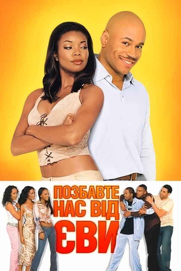 Deliver Us from Eva Poster 6