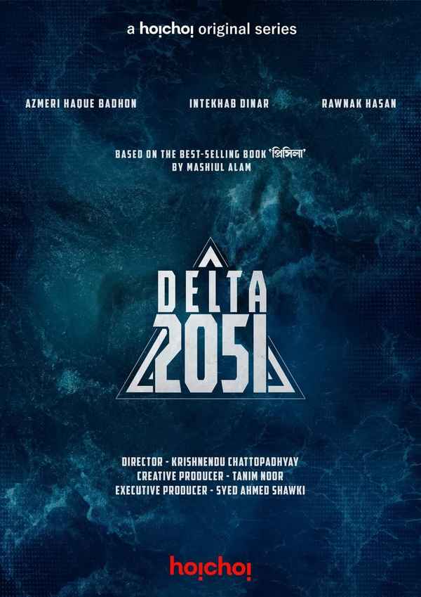 Delta 2051 Poster 1
