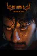 Demonte Colony Poster 7