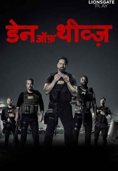 Den of Thieves - Hindi