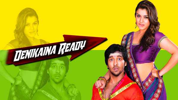 Denikaina Ready Poster 3