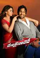 Denikaina Ready Poster 7