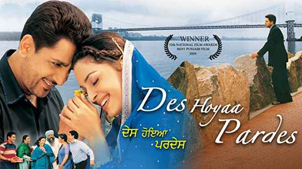 Des Hoyaa Pardes Poster 4
