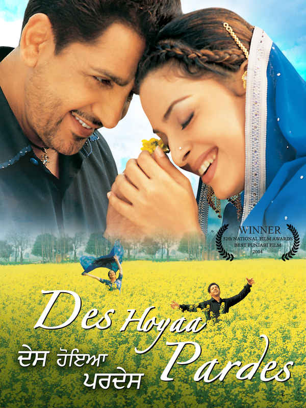Des Hoyaa Pardes Poster 2