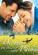 Des Hoyaa Pardes Poster 6