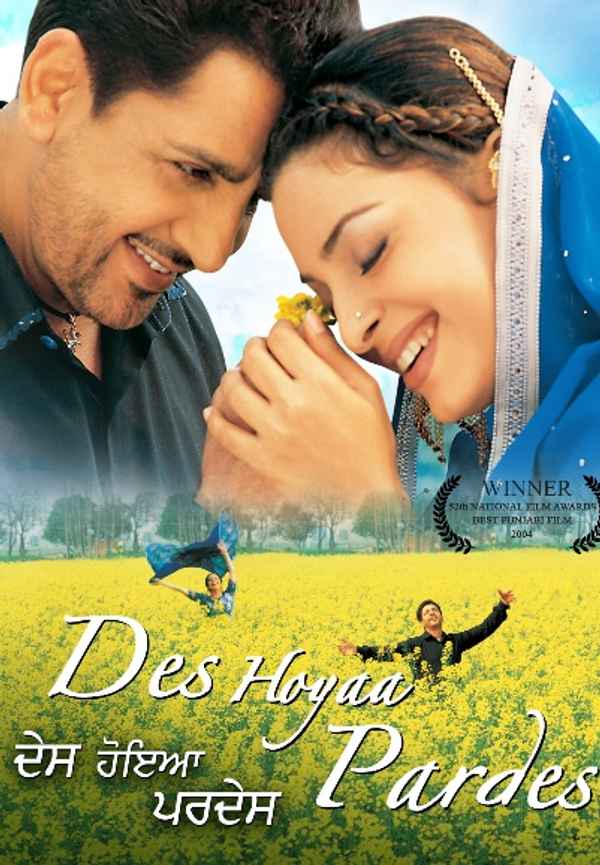 Des Hoyaa Pardes Poster 6