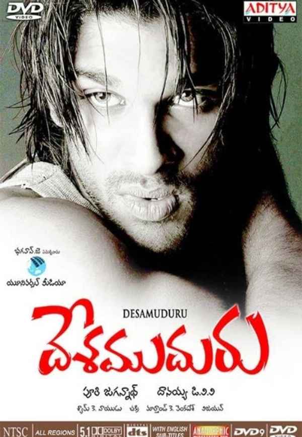 Desamuduru Poster 6