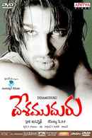 Desamuduru Poster 3