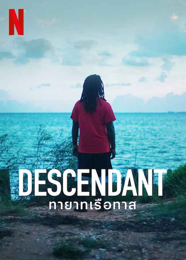 Descendant Poster 6