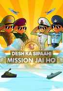 Desh ka Sipaahi: Mission Jai ho Poster 6