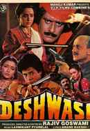 Deshwasi Poster 6