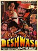 Deshwasi Poster 5