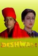 Deshwasi Poster 7