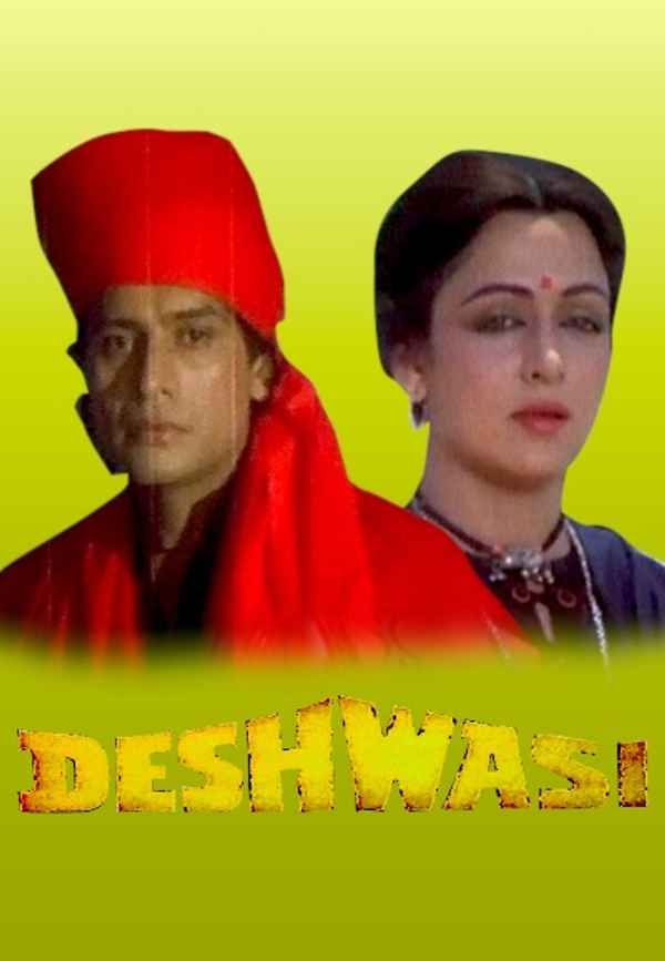 Deshwasi Poster 7