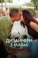 Designing Miami Poster 7