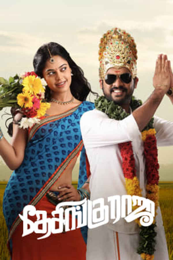 Desingu Raja Poster 5