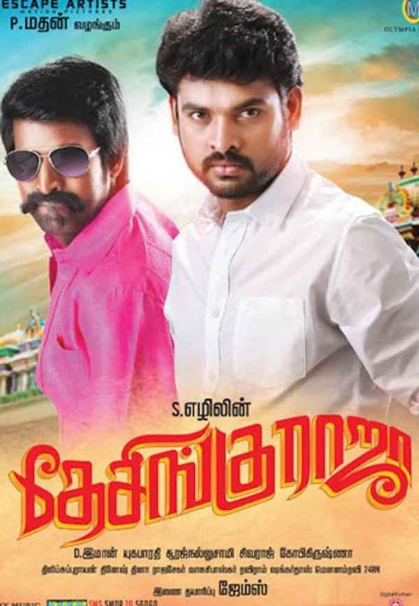 Desingu Raja Poster 3