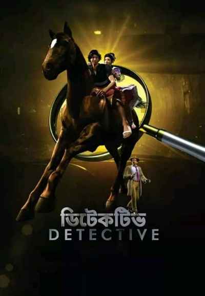 Detective