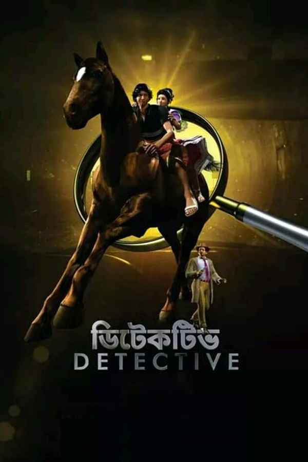 Detective Poster 1