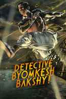 Detective Byomkesh Bakshy Poster 5