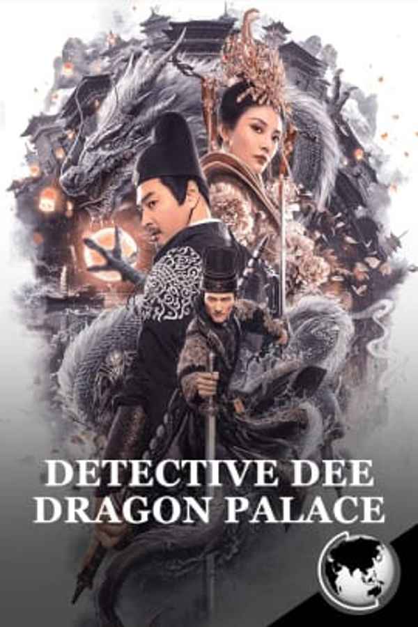Detective Dee:Dragon Palace Poster 1