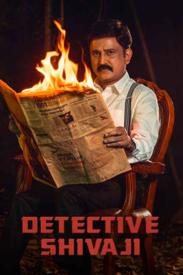 Detective Shivaji Poster 2