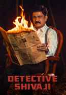 Detective Shivaji Poster 1