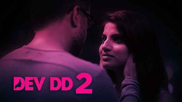 Dev DD - Malayalam Poster 7