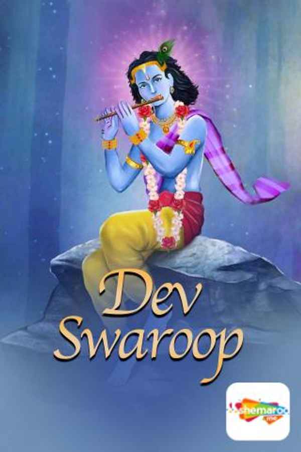 Dev Swaroop Poster 4