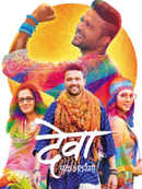 Deva Poster 2