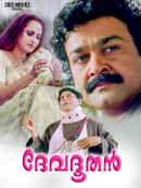 Devadoothan Poster 2