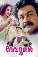 Devadoothan Poster 7
