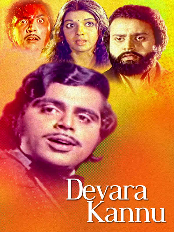 Devara Kannu Poster 3