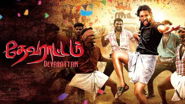 Devarattam Poster 7