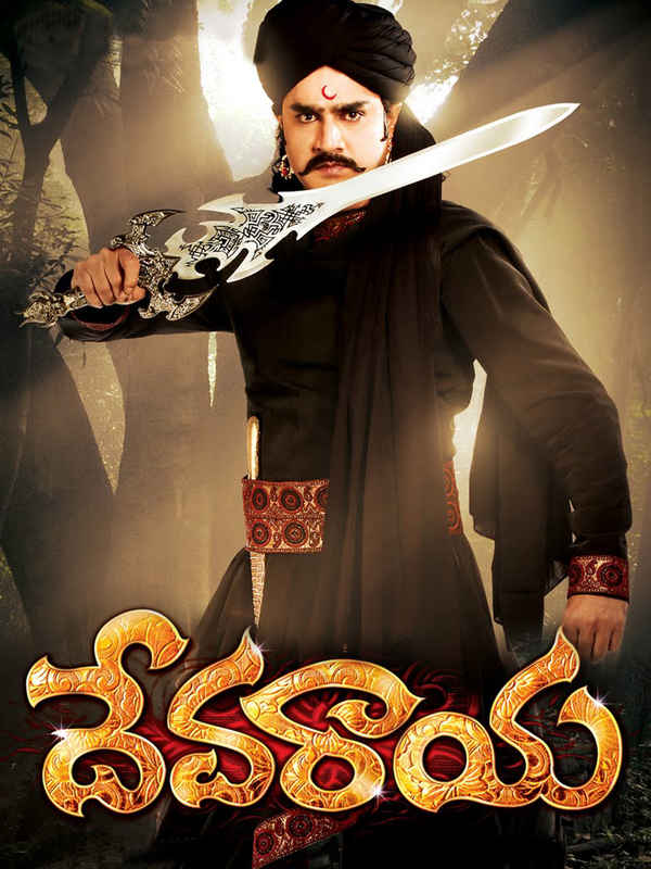 Devaraya Poster 6