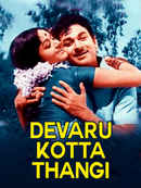 Devaru Kotta Thangi Poster 1