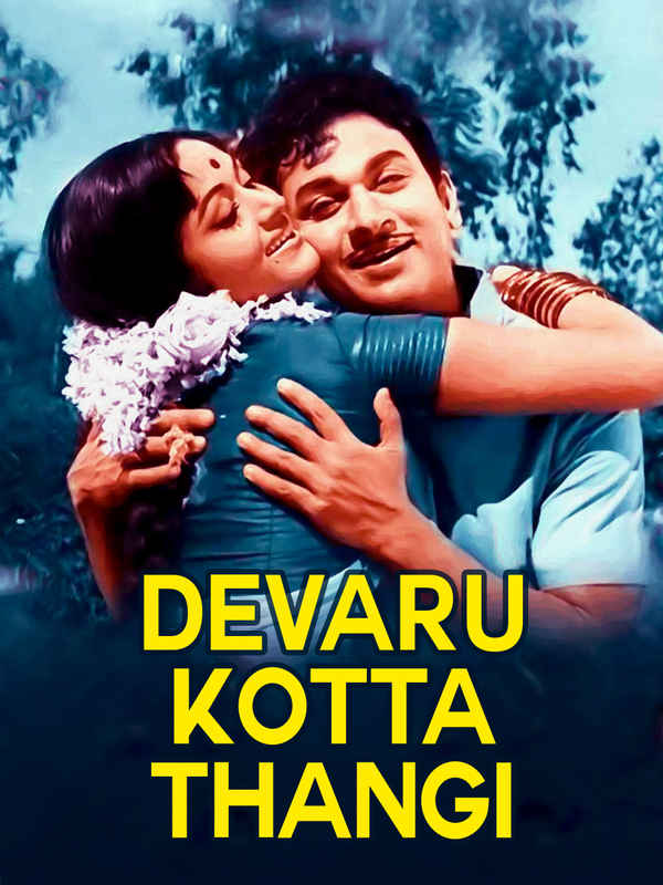 Devaru Kotta Thangi Poster 2