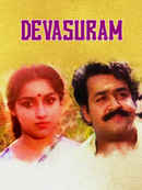 Devasuram Poster 4