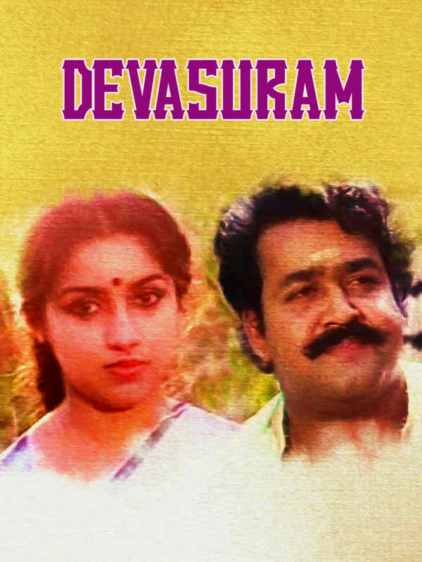 Devasuram Poster 4