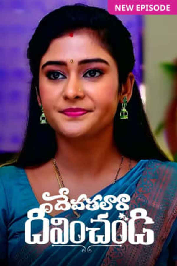 Devathalaara Deevinchandi Poster 2