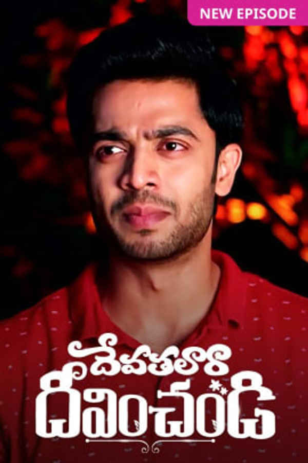 Devathalaara Deevinchandi Poster 3